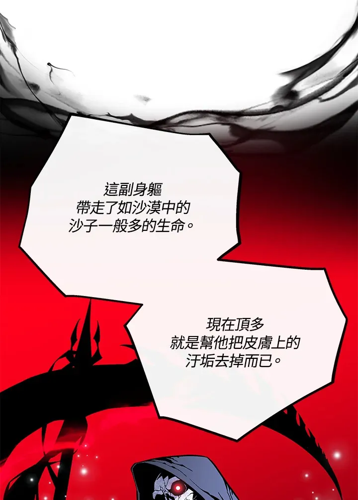 第60话 第43页