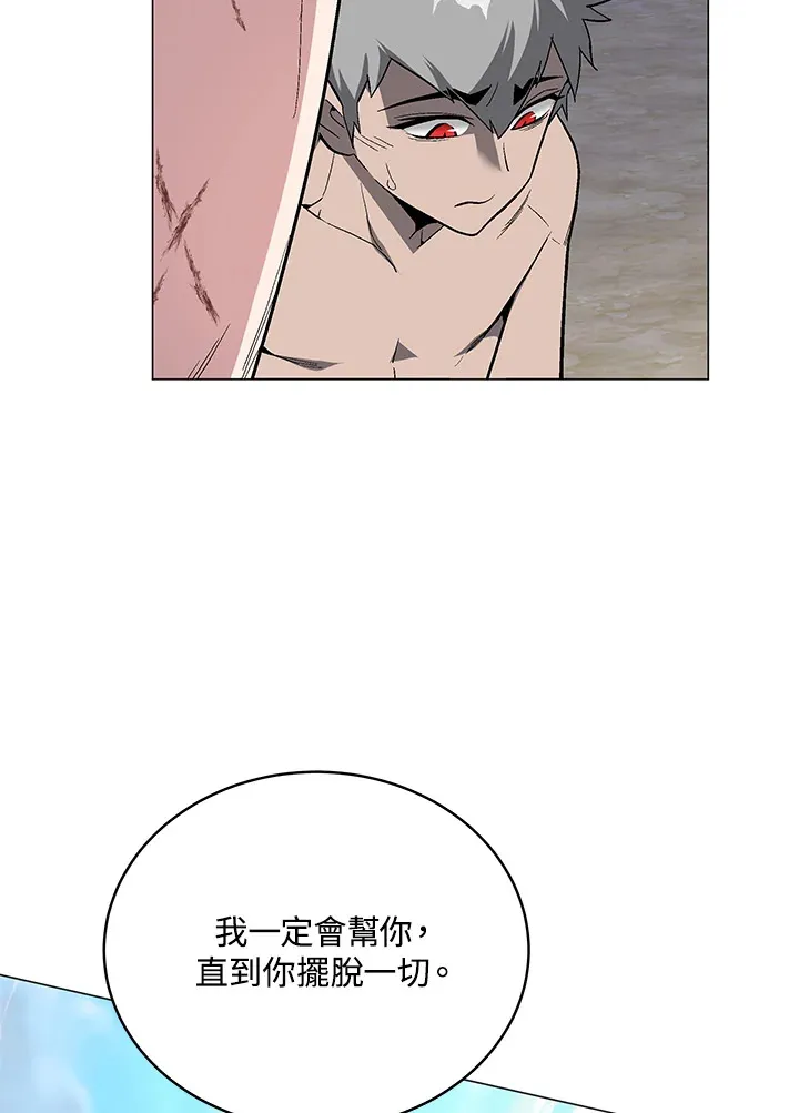 第60话 第46页