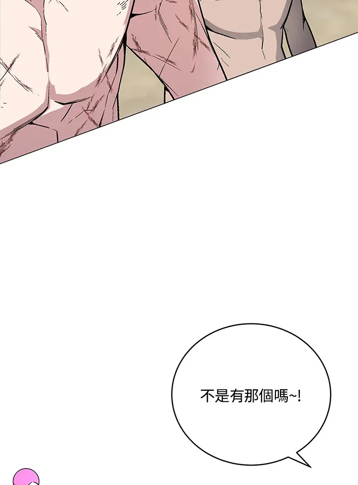 第60话 第50页