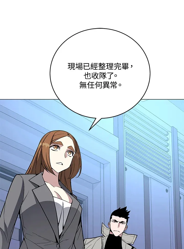 第60话 第59页