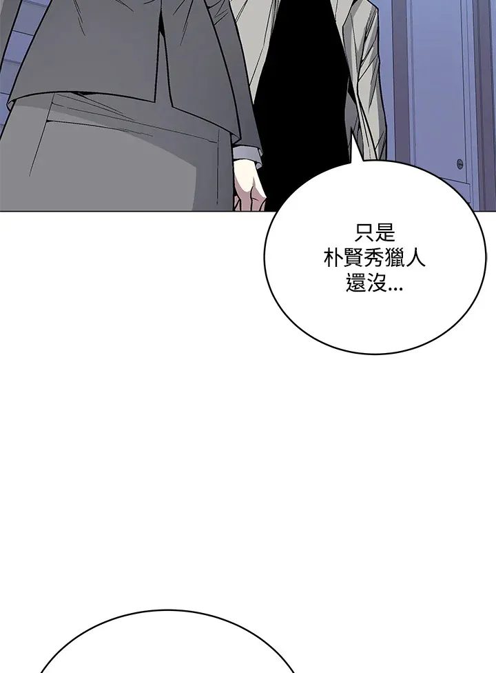 第60话 第60页