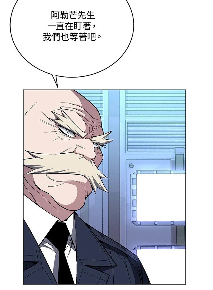 第60话 第61页