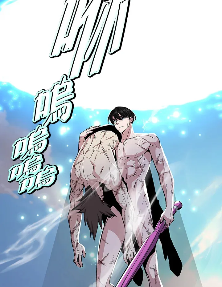 第60话 第67页