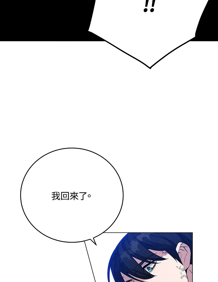 第60话 第70页