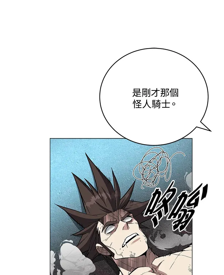 第60话 第74页