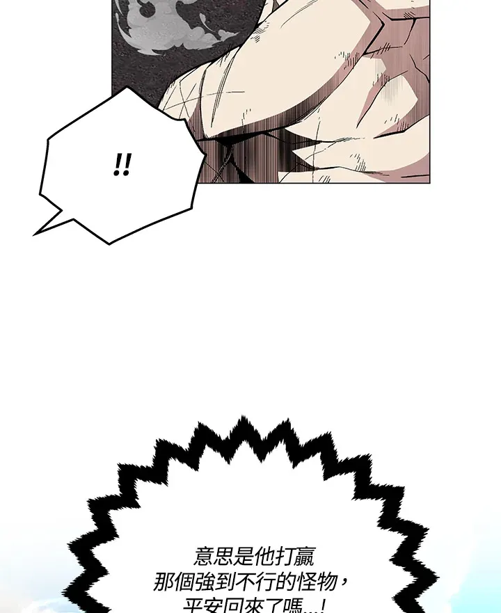 第60话 第75页
