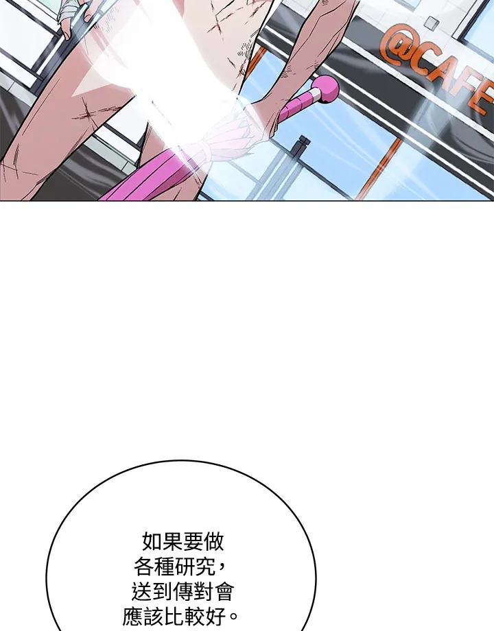 第60话 第82页