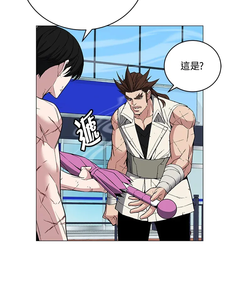 第60话 第83页