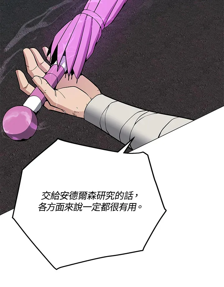 第60话 第85页