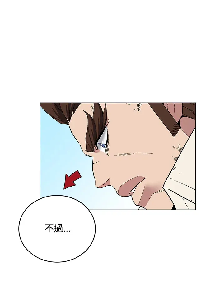 第60话 第86页