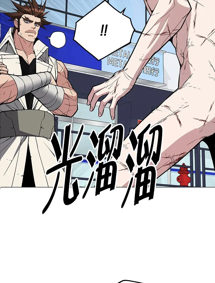 第60话 第88页