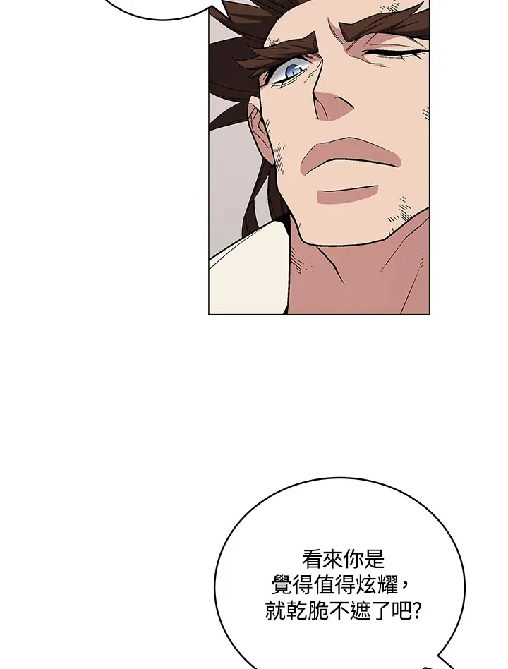 第60话 第91页