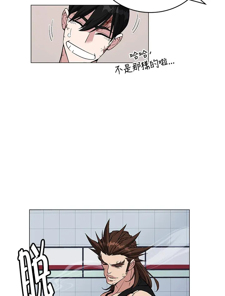 第60话 第92页