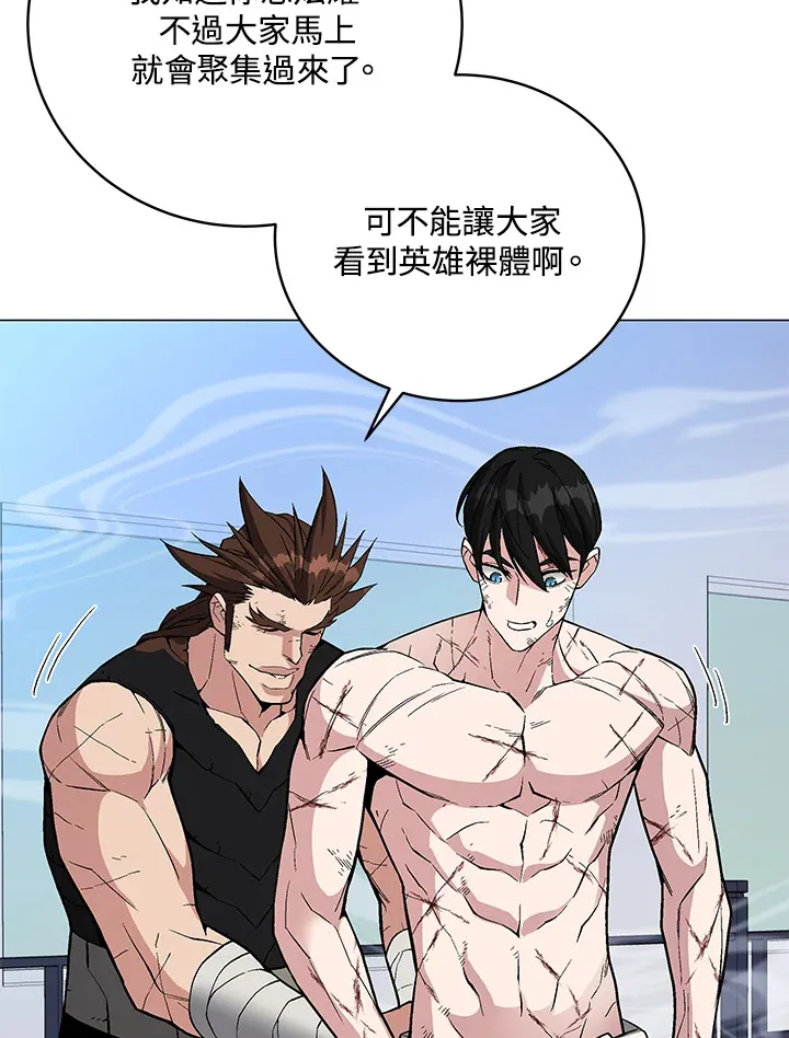第60话 第94页
