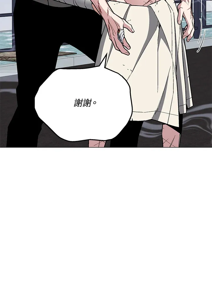 第60话 第95页