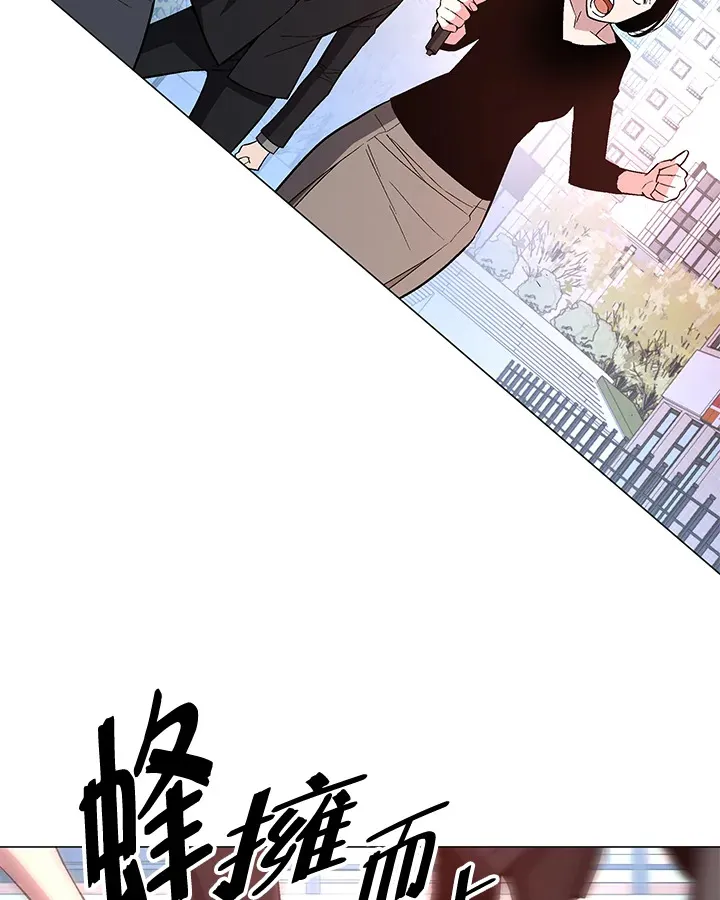 第60话 第98页