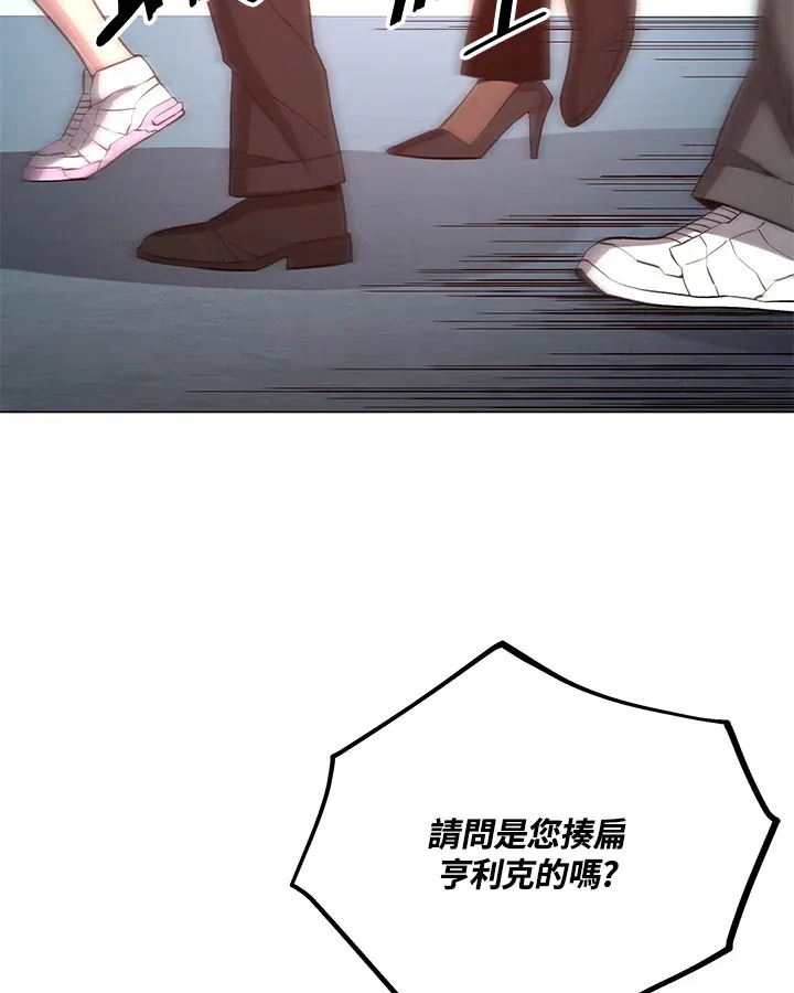 第60话 第99页