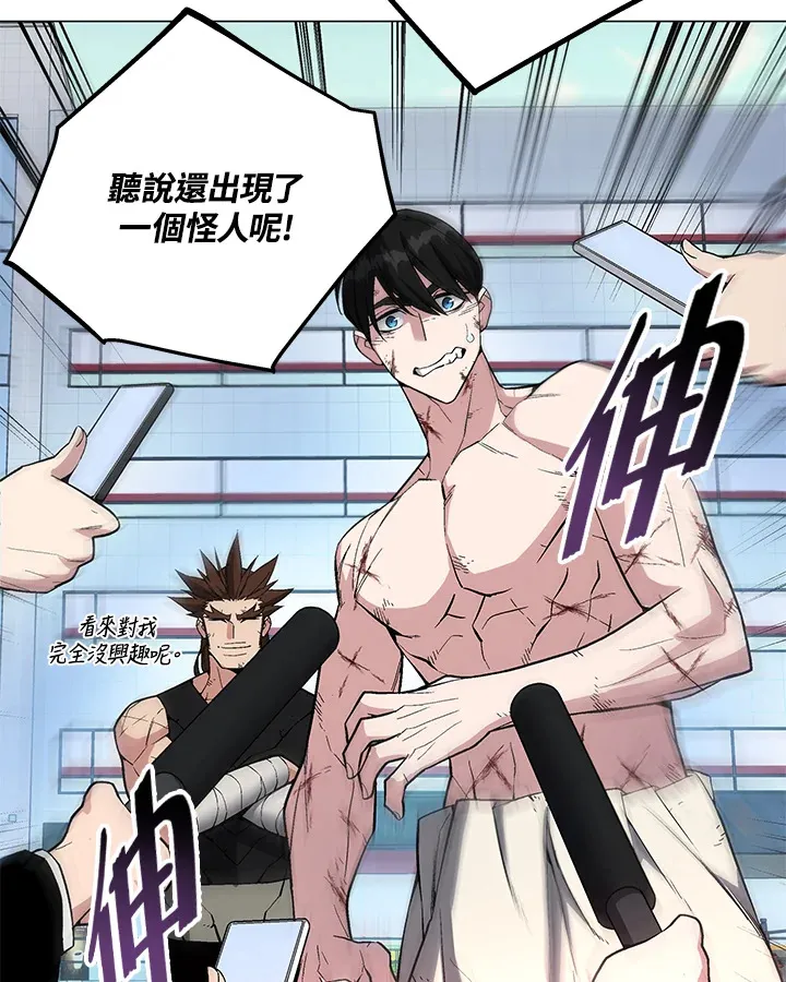 第60话 第100页