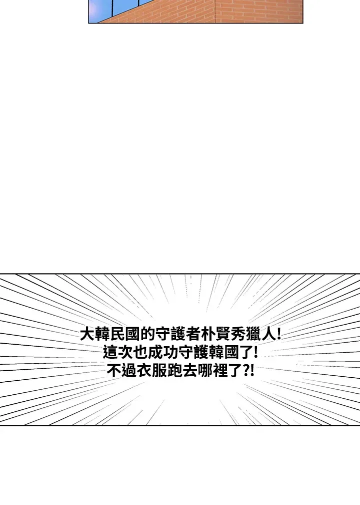 第60话 第103页