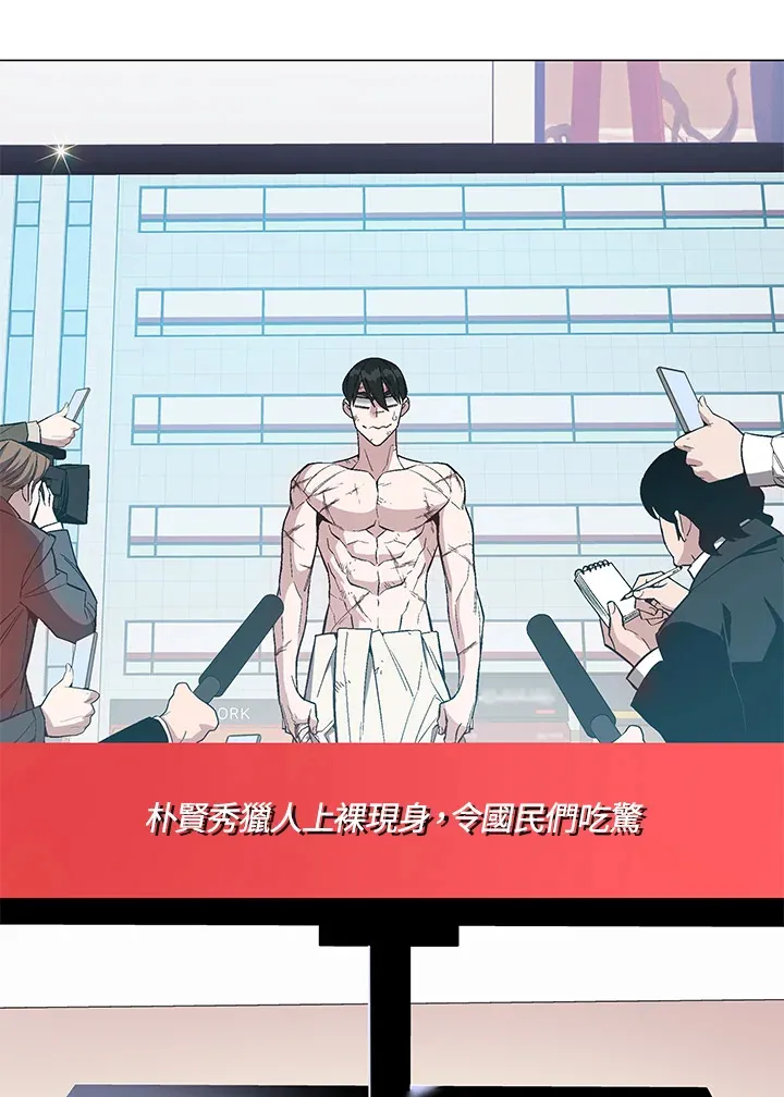 第60话 第104页