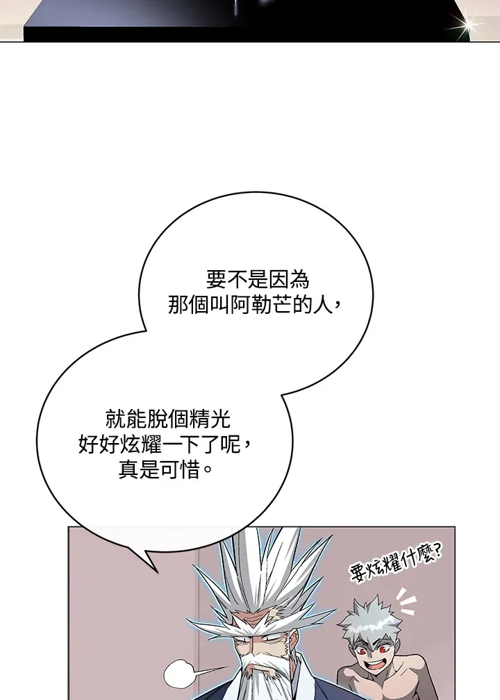 第60话 第105页