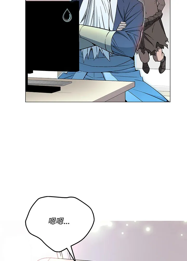 第60话 第106页