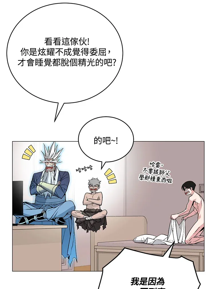 第60话 第109页