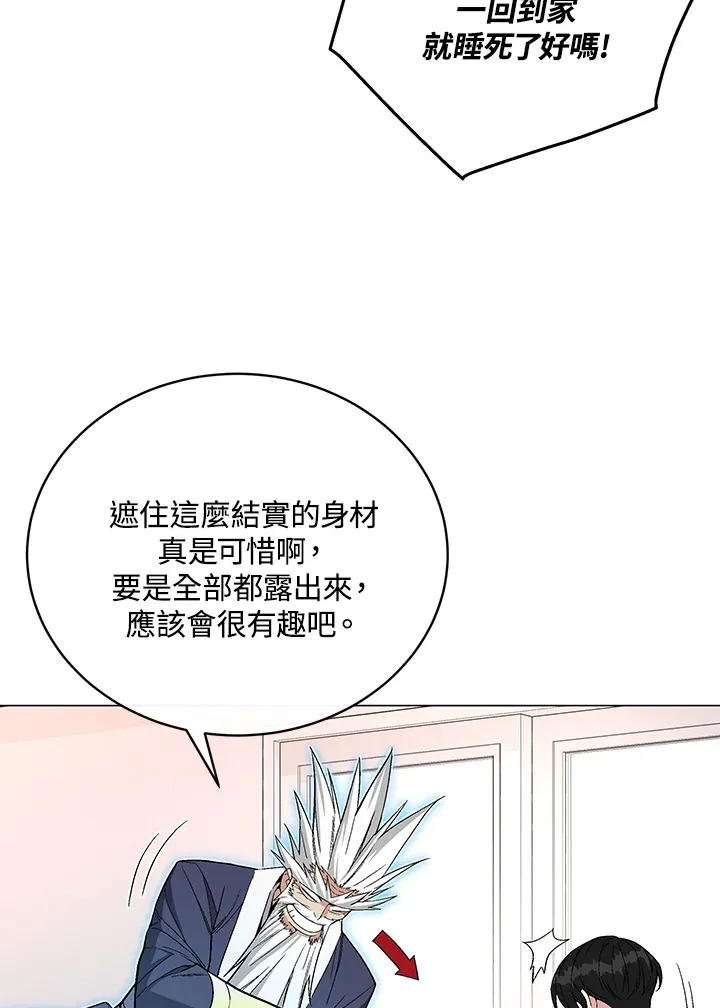 第60话 第110页