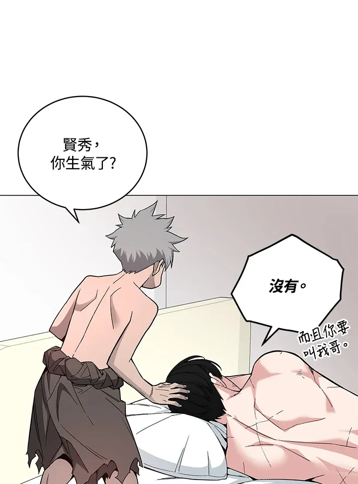 第60话 第113页
