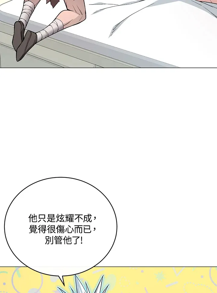 第60话 第114页
