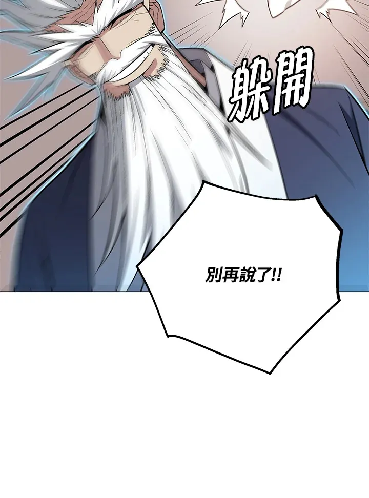第60话 第117页