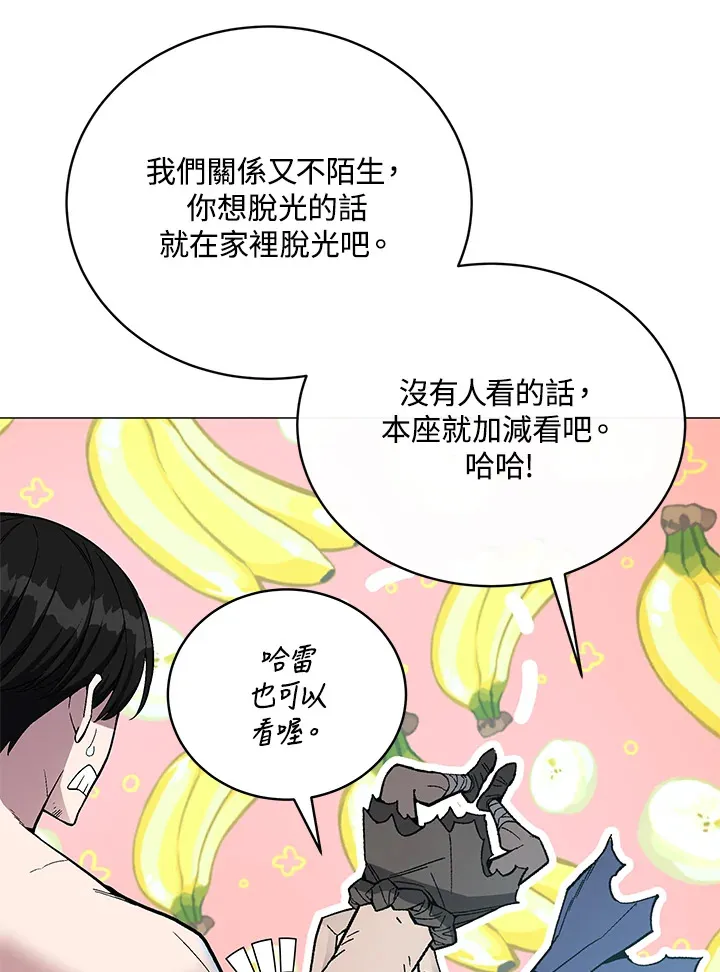 第60话 第118页