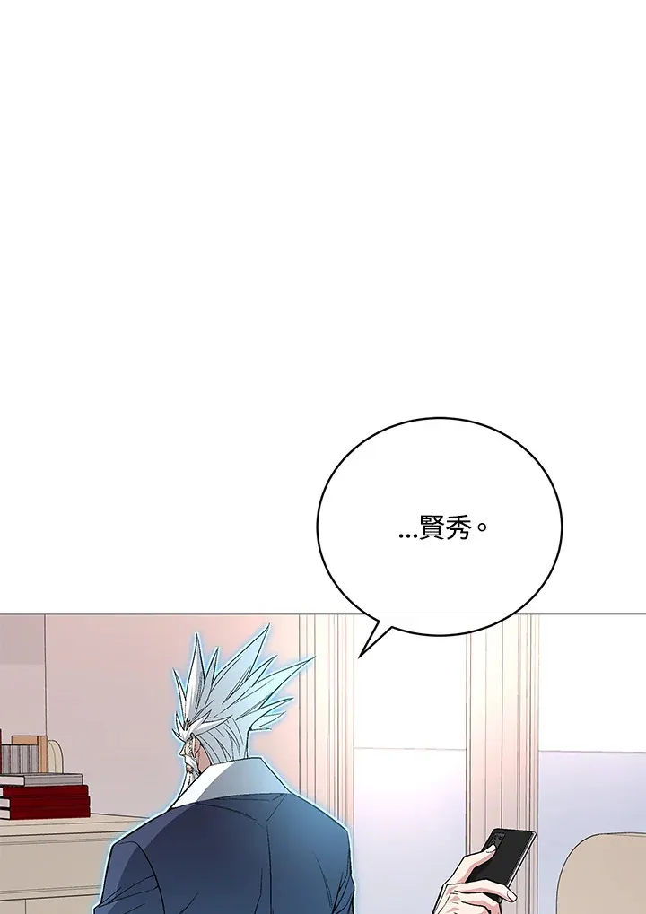 第60话 第122页