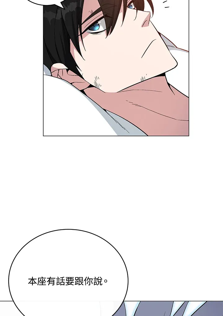 第60话 第124页
