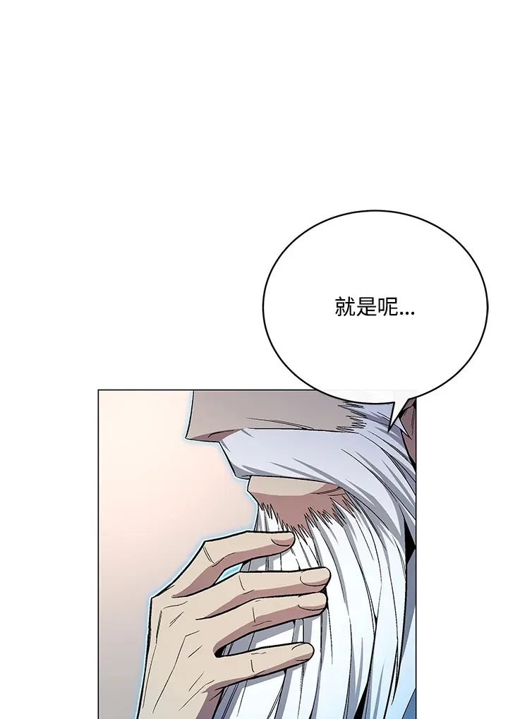 第60话 第127页