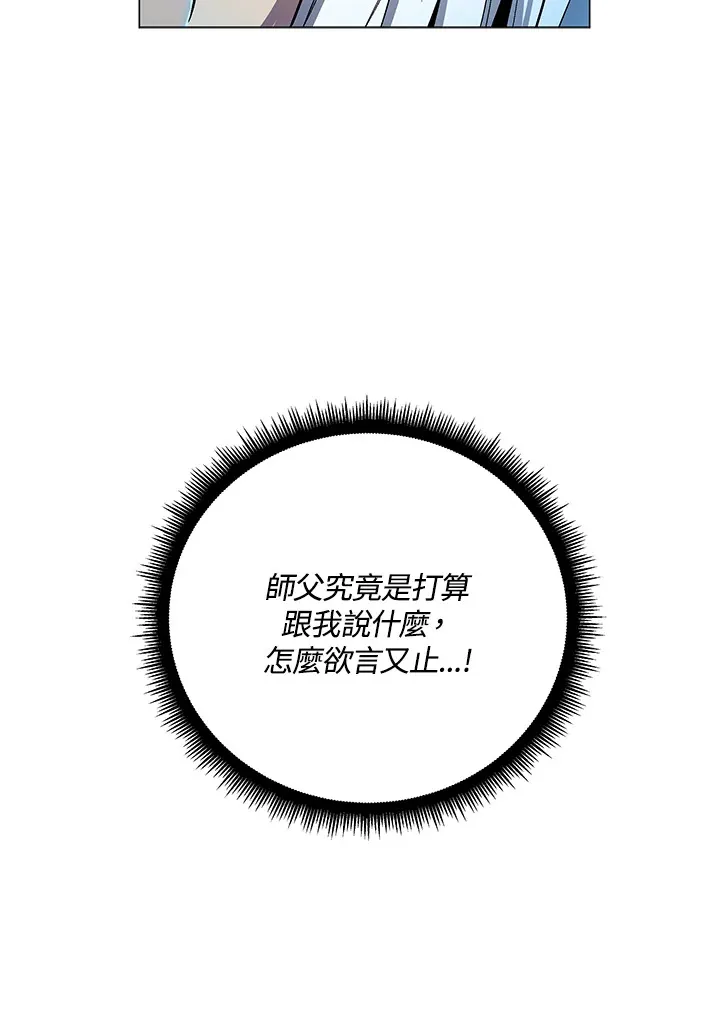 第60话 第128页