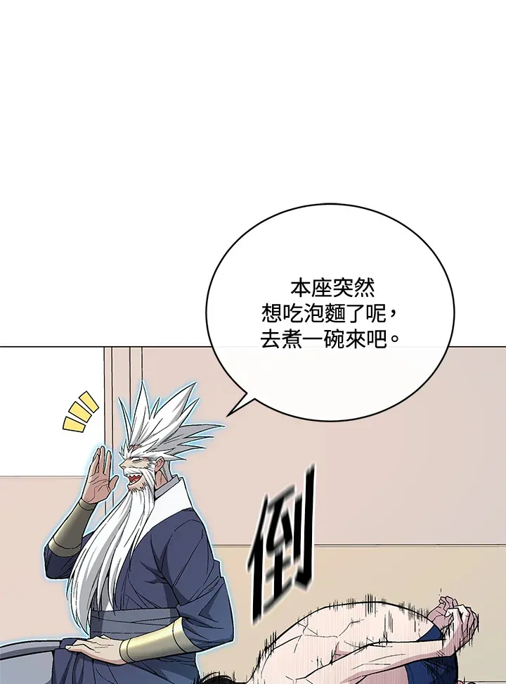 第60话 第129页