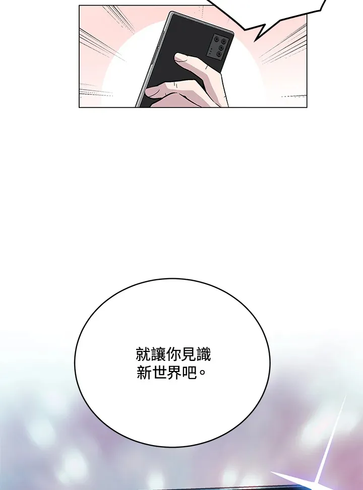 第60话 第132页