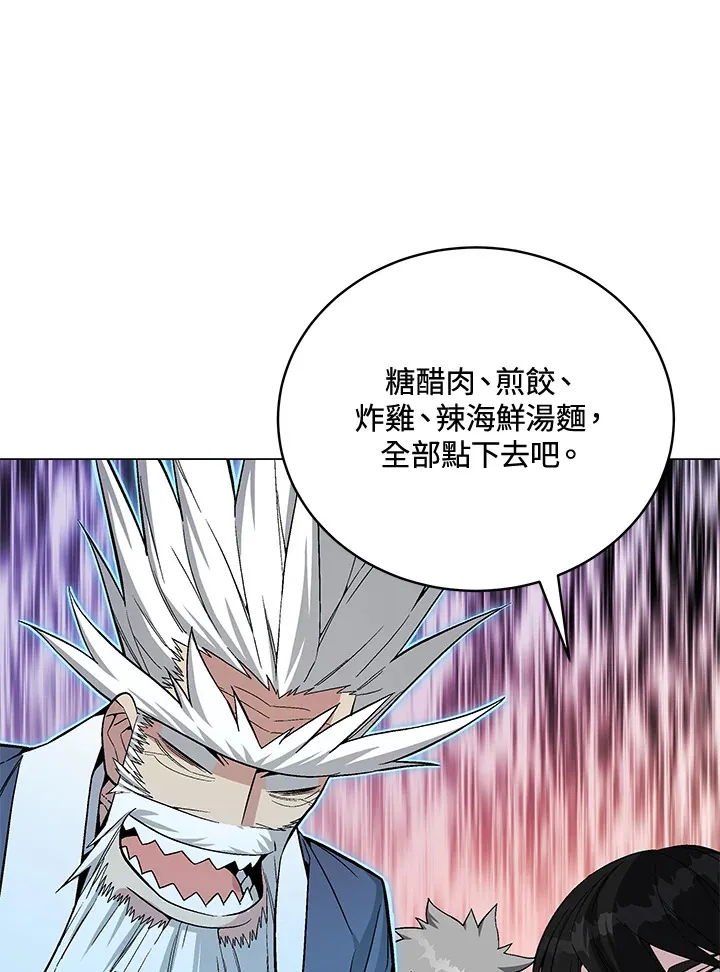 第60话 第134页