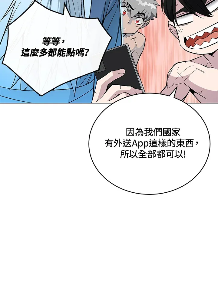 第60话 第135页