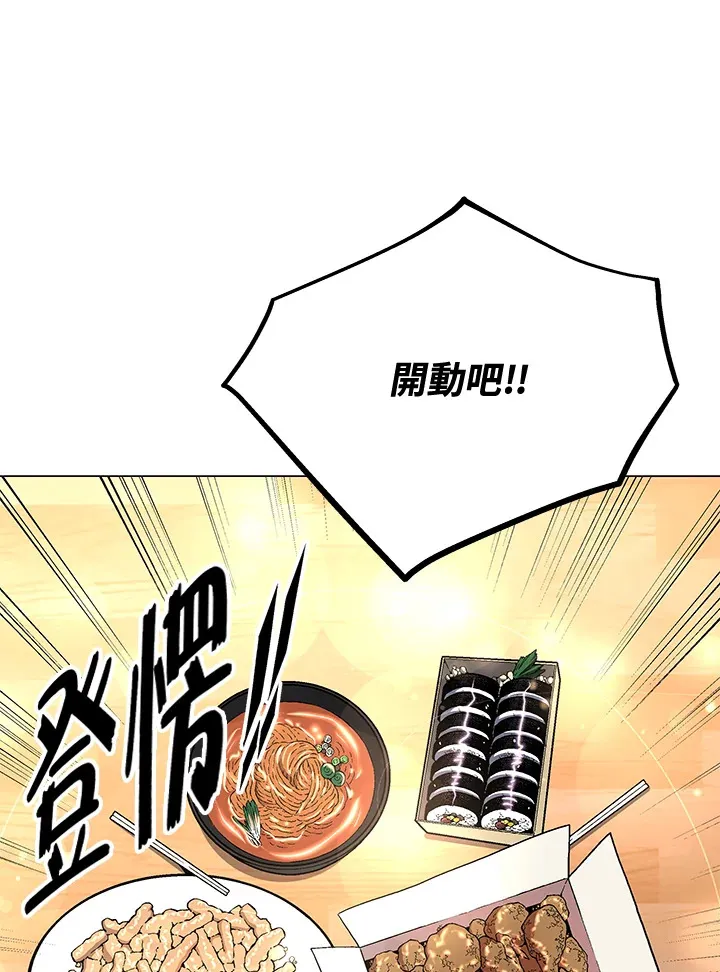 第60话 第137页