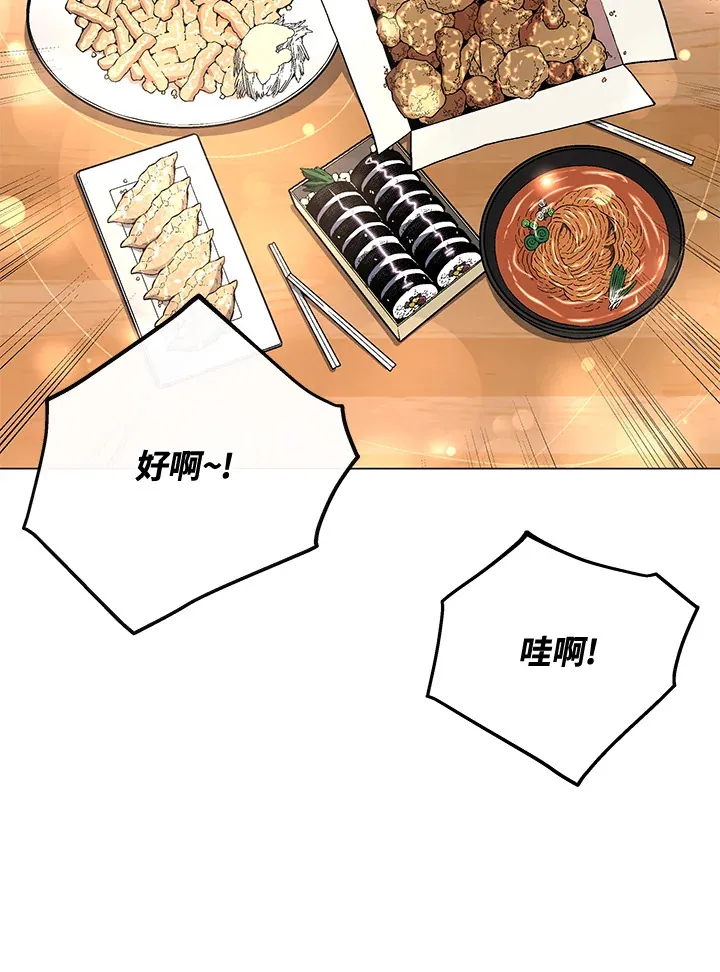 第60话 第138页