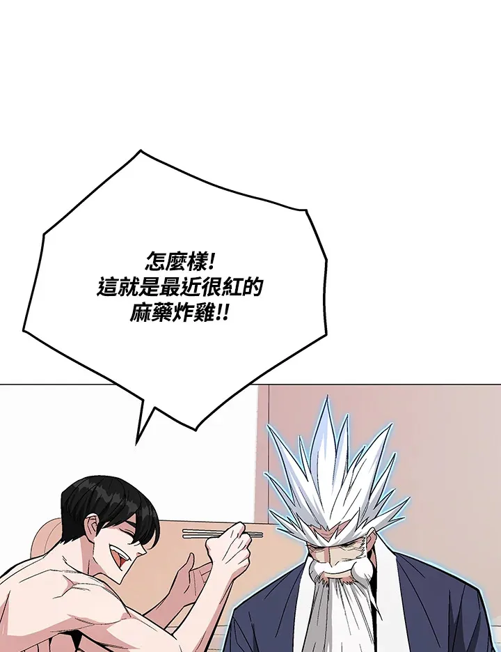 第61话 第2页