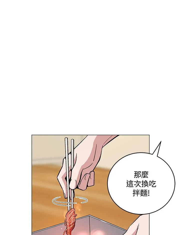 第61话 第6页