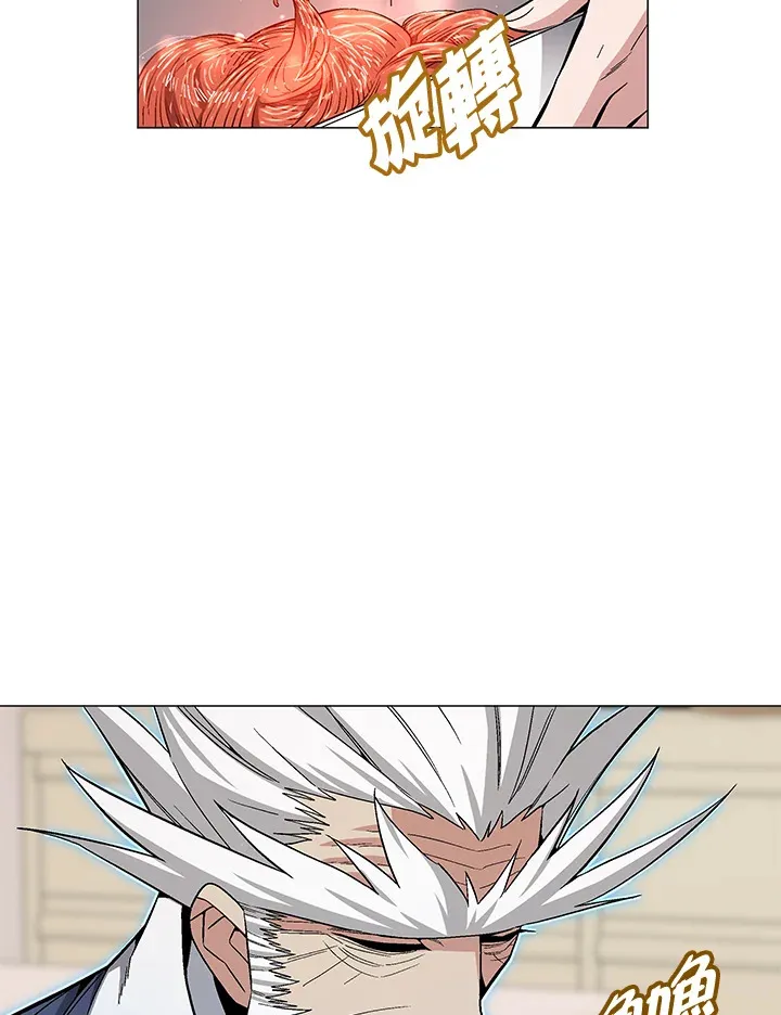 第61话 第7页