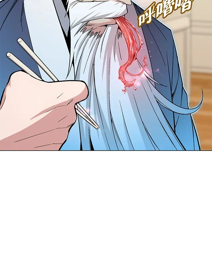 第61话 第8页
