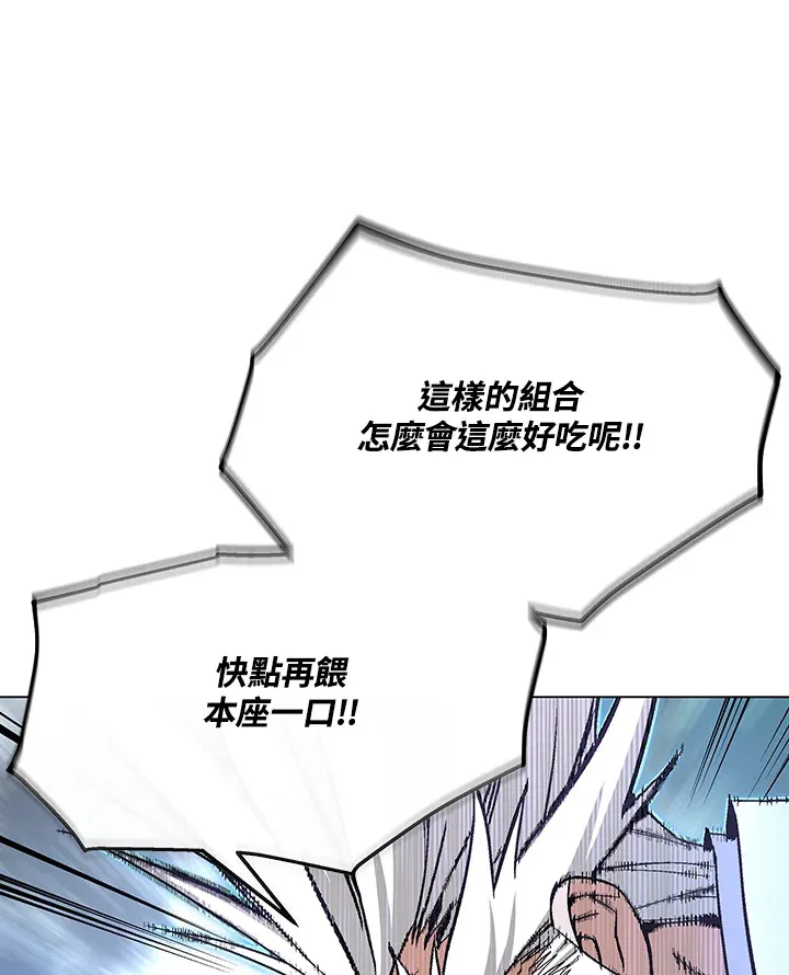 第61话 第11页