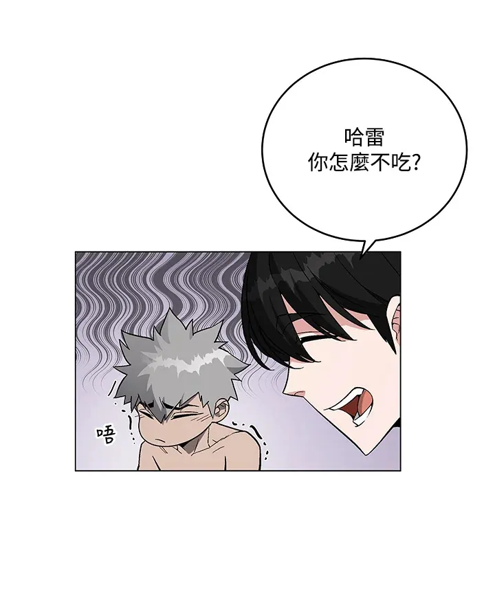 第61话 第15页