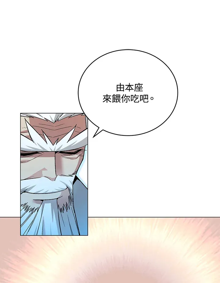 第61话 第16页