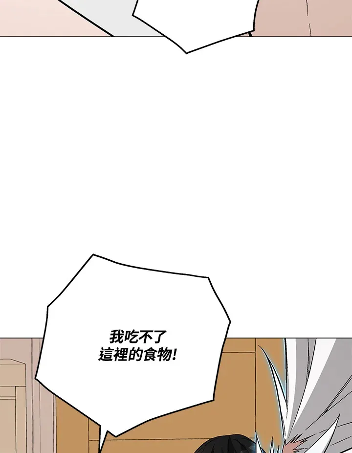 第61话 第18页